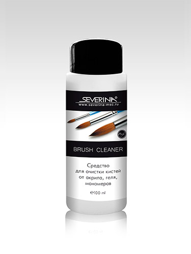 Brush Cleaner - средство для очистки кистей от акрила, геля, мономеров Severina, 100 мл.