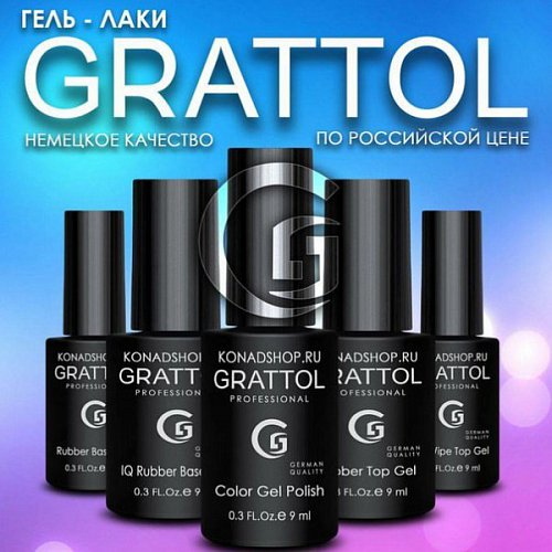 Новинки: гель-лаки GRATTOL коллекции Opal и Onyx