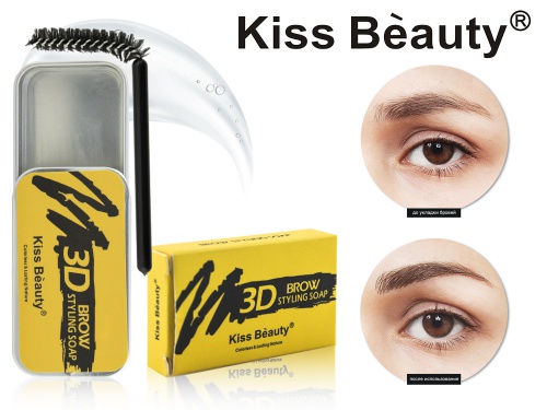 Воск для укладки бровей Kiss Beauty 3D Brow Styling Soap 10гр