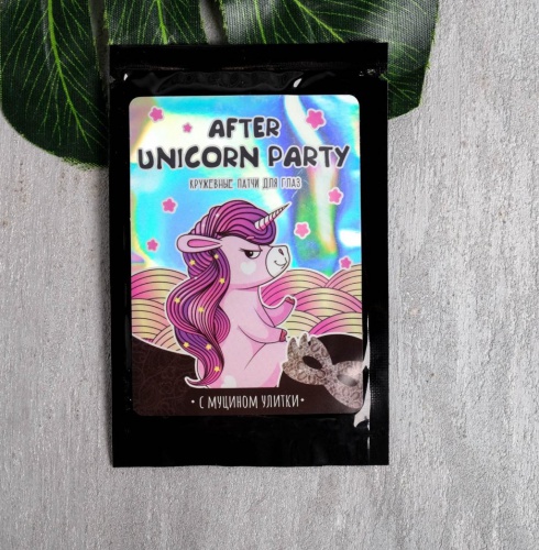 Патч для глаз After Unicorn Party, кружево, с муцином улитки