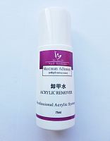 Средство для снятия гель-лака и акрила Acrylic Remover Nail Systems (75 мл)