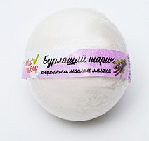Бурлящий шар «Мой выбор», с Илецкой солью и эфирным маслом шалфея, 140 г